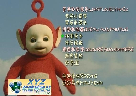 最新 藍光畫質版 Teletubbies <a href="/tag/天線寶寶/" target="_blank" style="font-size:13px;color:blue">天線寶寶</a> 2011版 左右腦智力開發 01-06集 英語/國語發音 英文/繁體中文/簡體中文語言字幕版(幼兒教學)(適用任何家用DVD播放機超清晰畫面超長超值享受)(DVD9版)